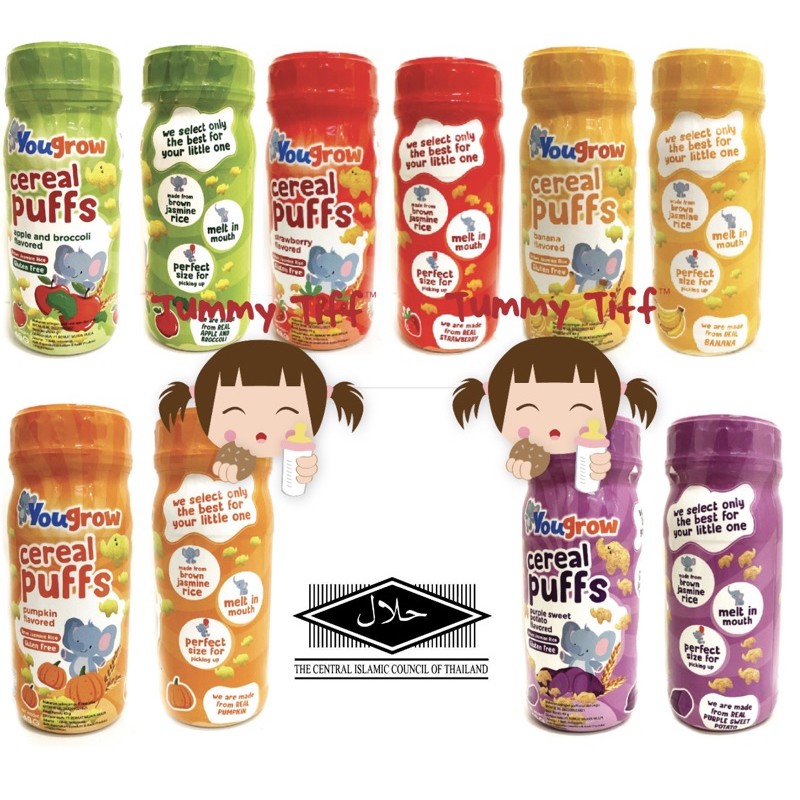 Jual Yougrow puff HALAL 42gr (7month) / snack mpasi