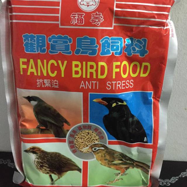 Jual Pakan Fancy Coklat - Fancy Kuning - Fancy Bird Food - Pakan Burung Kicau | Shopee Indonesia