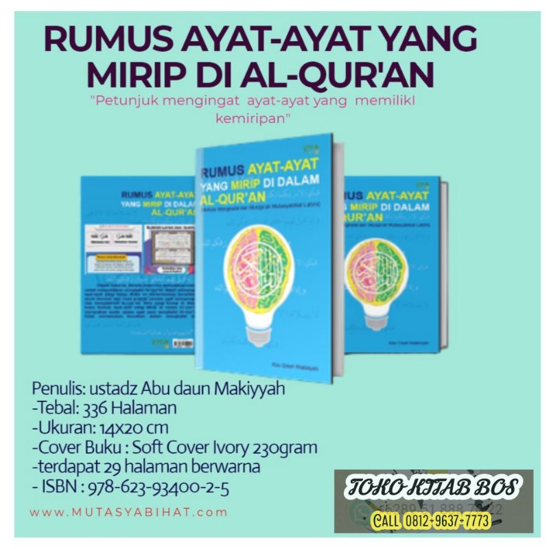 Buku Cara Menghafal Al-Qur&rsquo;an Ayat Mutasyabihat | Shopee Indonesia