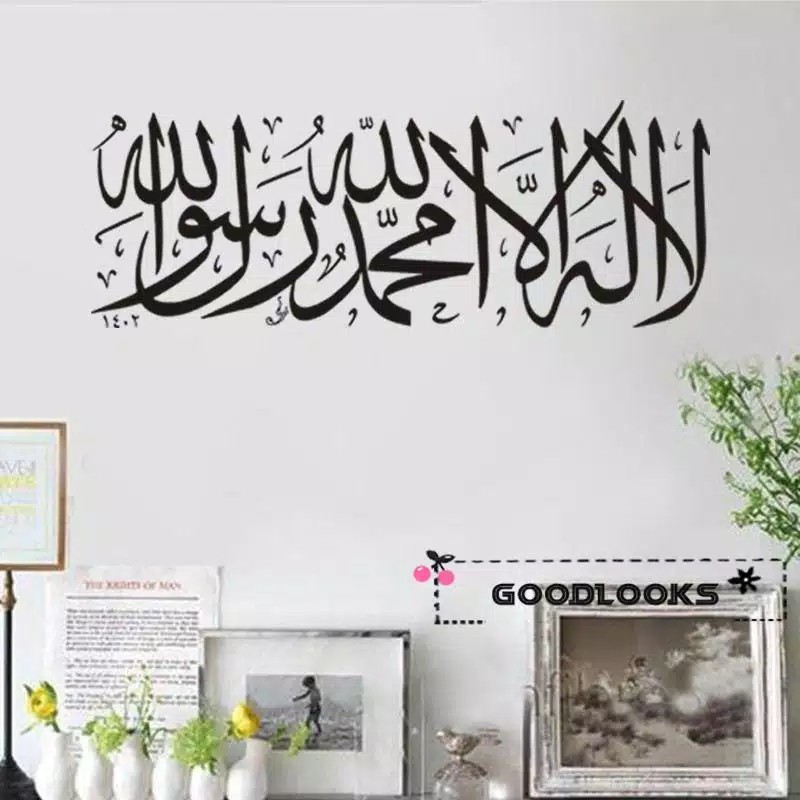 Stiker islam kaligrafi kalimat syahadat stiker mobil dinding wallpaper |  Shopee Indonesia