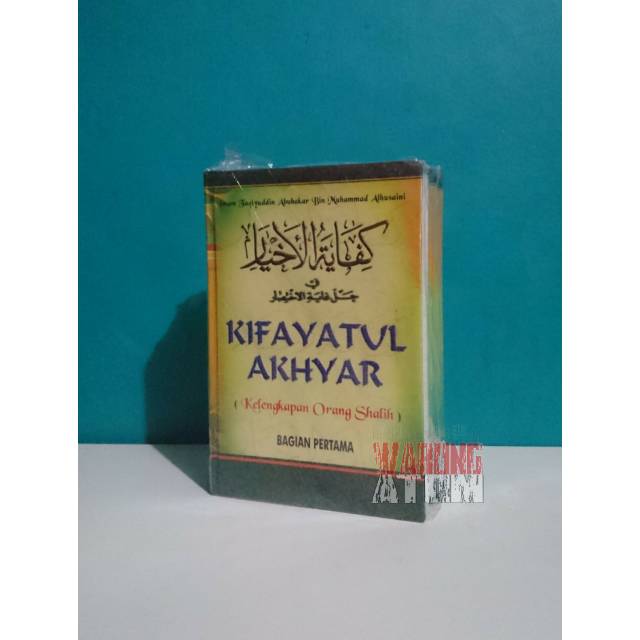 Jual Buku Terjemahan Kitab Kifayatul Akhyar 1Set Indonesia