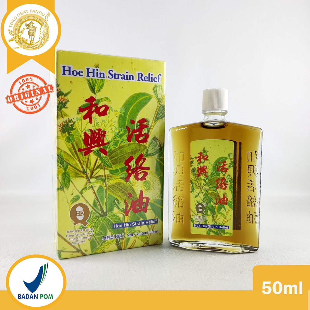 Jual HOE HIN STRAIN RELIEF / WOOD LOCK OIL / HEXING HUO LUO YOU