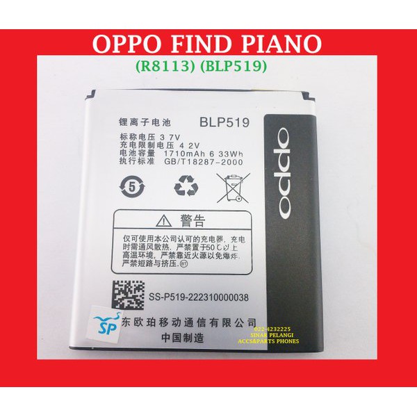 lib Flashing Oppo Piano