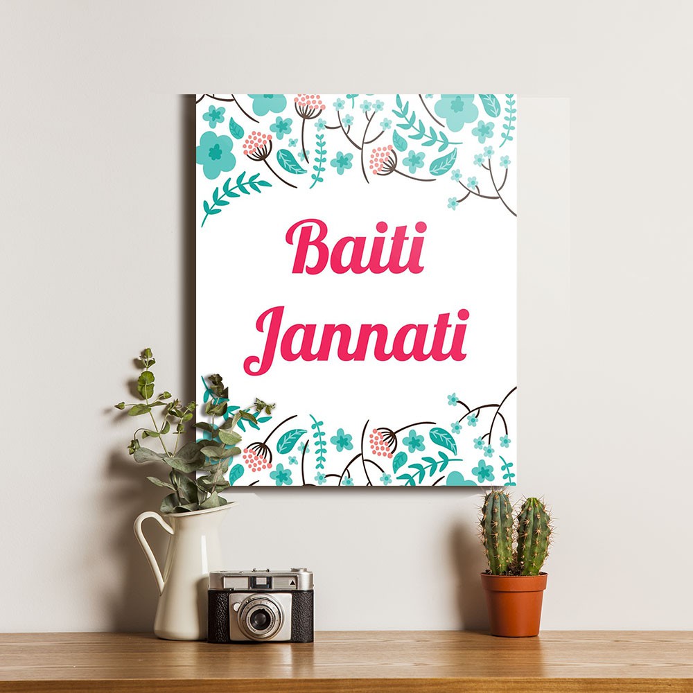 Jual Baiti Jannati Poster Kayu Islami Kaligrafi Dekorasi Pajangan