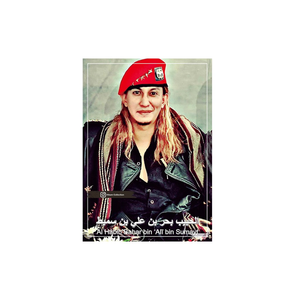 Poster Habib Wallpaper Habib Bahar Hd Audit Kinerja