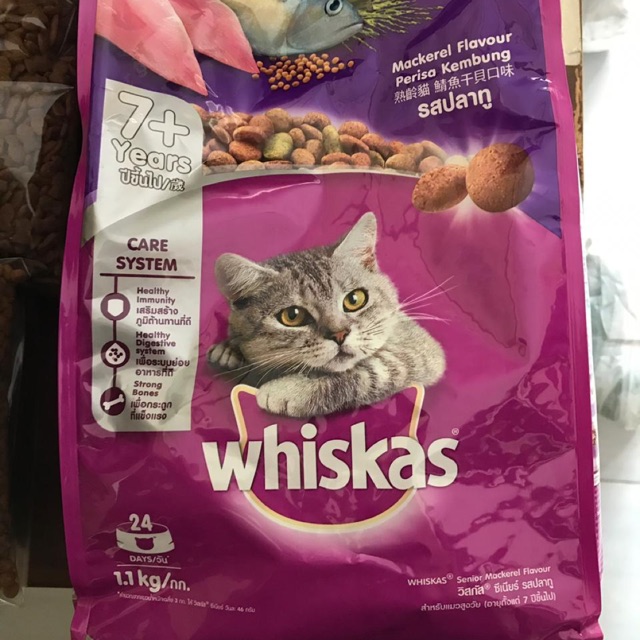 Jual WHISKAS SENIOR 7+ MACKEREL DRY CAT FOOD 1,1KG FRESHPACK Shopee Indonesia