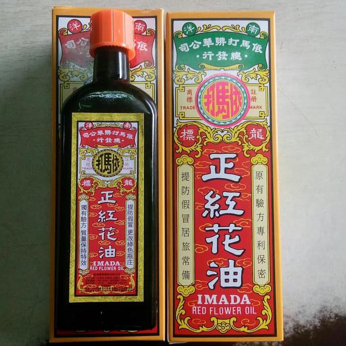 Imada Red Flower Oil 50ml Best Flower Site