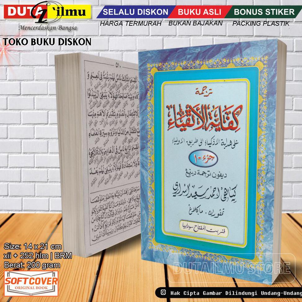 Download Terjemah Kitab Kifayatul Atqiya - Dikte ID