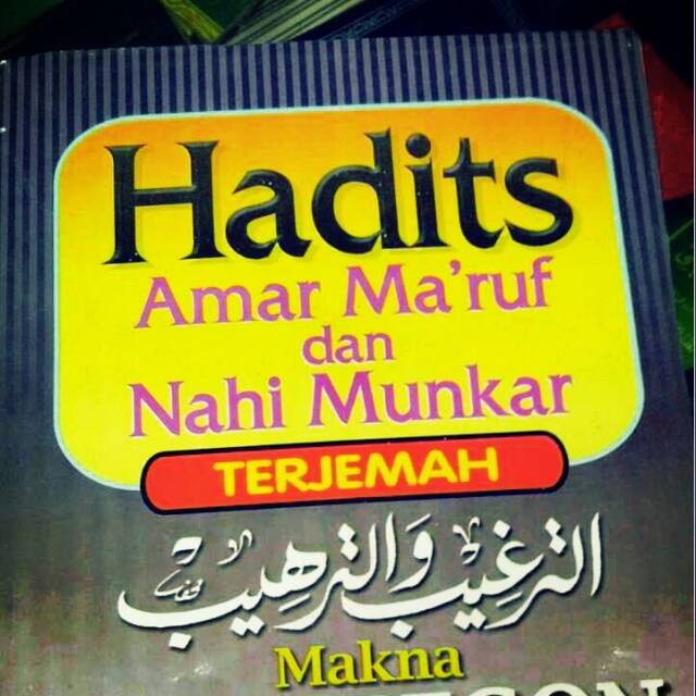 Kitab Hadits Terjemah Targhib Wa Tarhib Shopee Indonesia