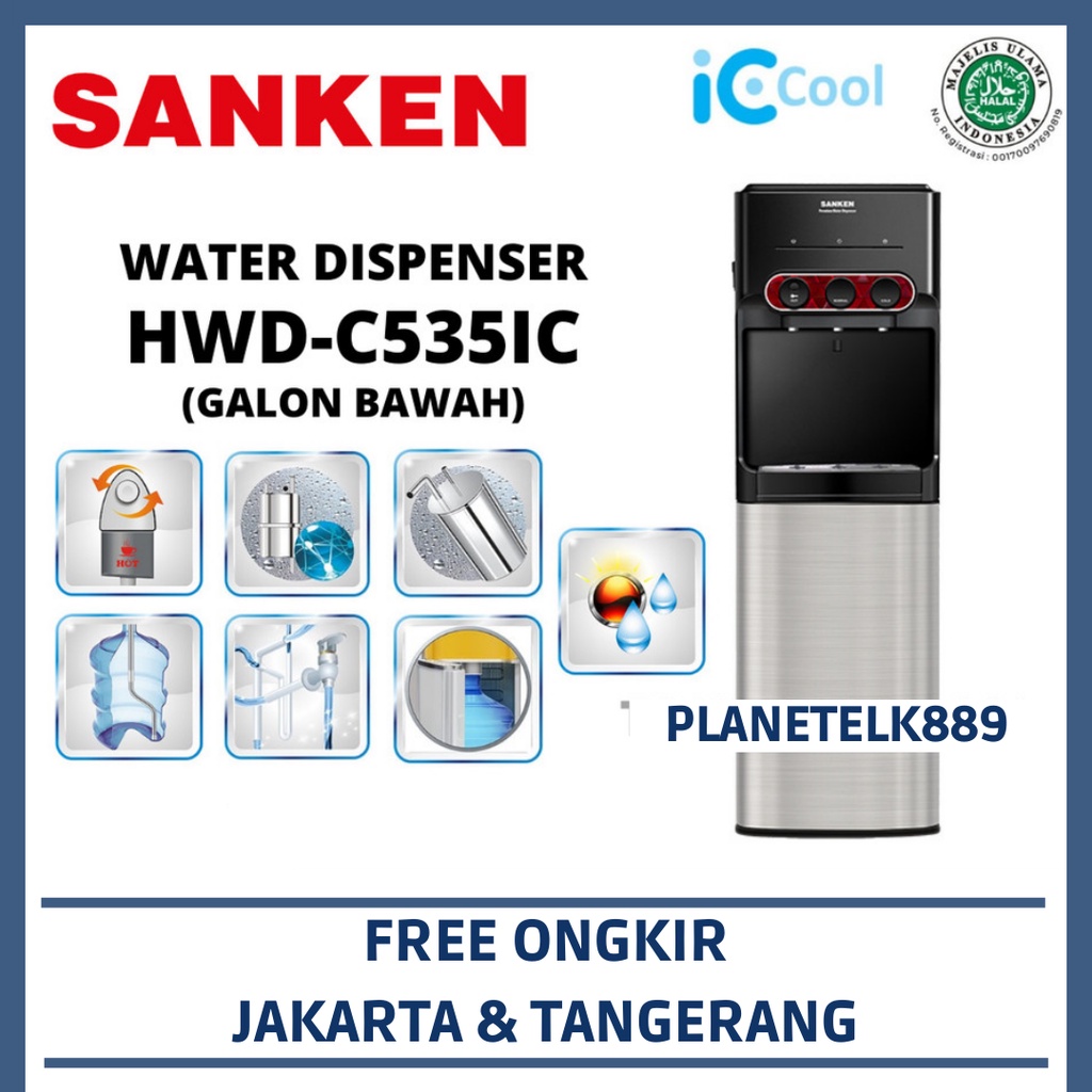 Jual SANKEN HWDC535IC WATER DISPENSER SANKEN BOTTOM LOADING Shopee
