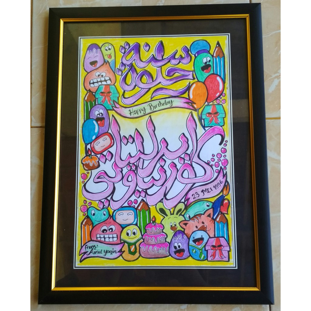Jual Kaligrafi Arab Kombinasi Doodle Art By Request Dan Foto Indonesia|Shopee Indonesia 1024_X_1024_jpg