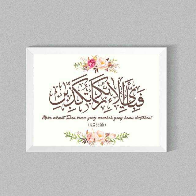 Bacaan surat ar rahman surat ar rahmaan terdiri atas 78 ayat termasuk golongan surat surat makkiyyah diturunkan sesudah surat ar radu. 25+ Trend Terbaru Lukisan Kaligrafi Kaligrafi Surat Ar Rahman Ayat 13 - Garden of Night