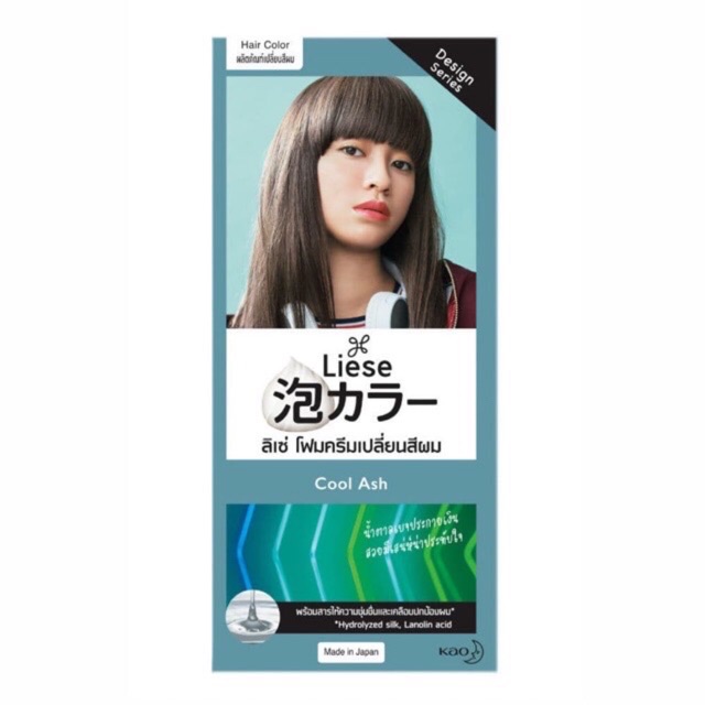 Liese bubble hair color cool ash ลิเซ่ โฟมเปลี่ยนสีผม บับเบิ้ลแฮร์