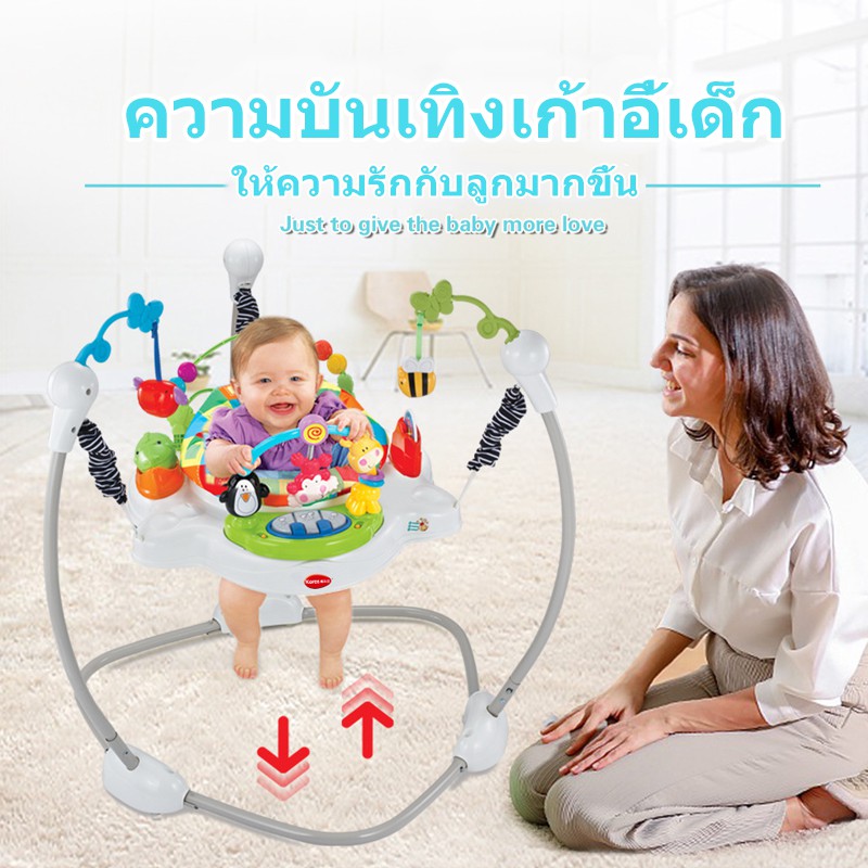 จั้มเปอร์เก้าอี้กิจกรรม 360 องศา Baby walker Jumperoo จั้มเปอร์เด็ก