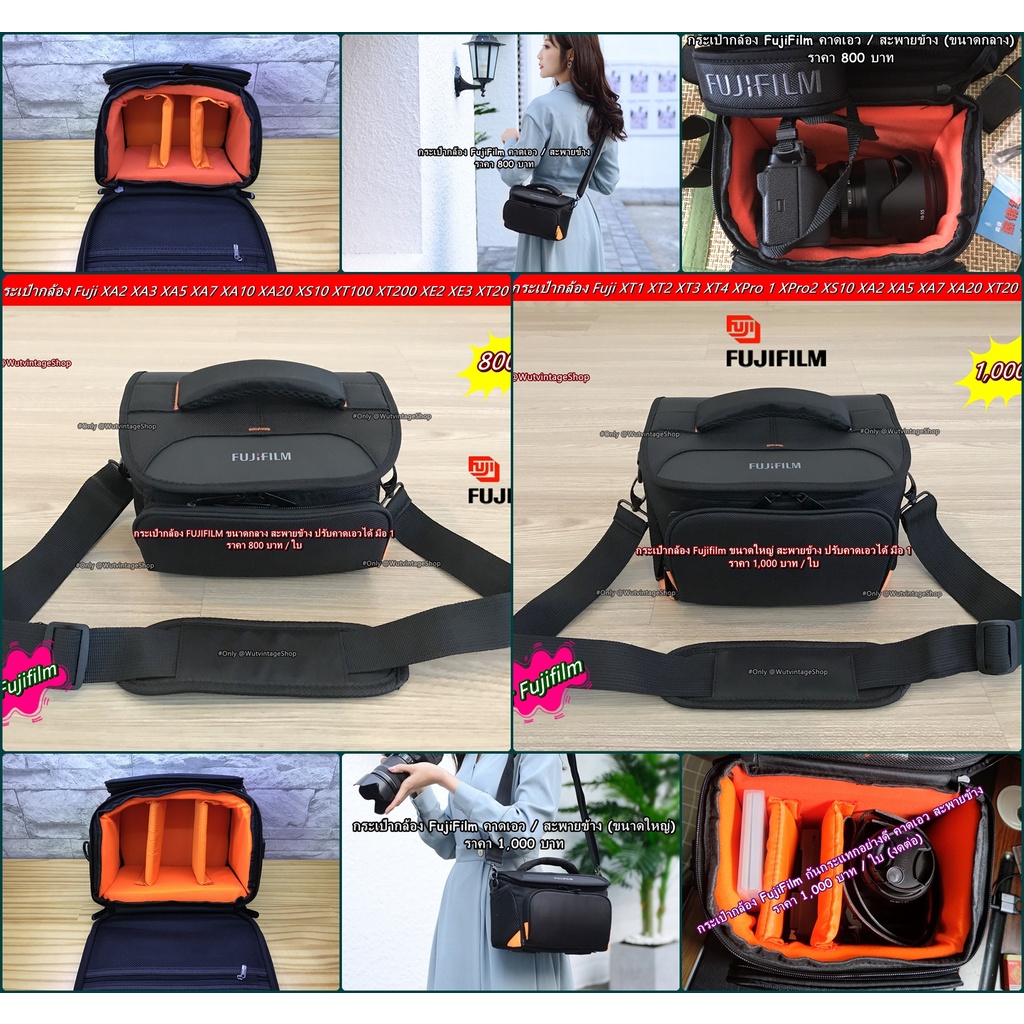 กระเป๋ากล้องฟูจิ (Fuji Shoulder Camera bags) กระเป๋ากล้อง Fuji แนวแฟชั่น XT100 XT200 XT10 XT20