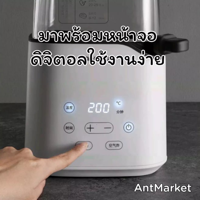 พร้อมส่ง หม้อทอดไร้น้ำมัน Xiaomi Daewoo Multifunctional Air Fryer K3