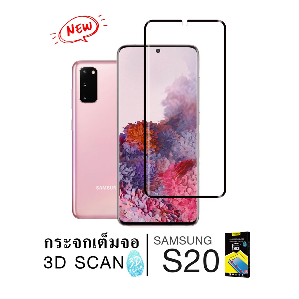 3D SCAN ฟิล์มกระจกเต็มจอ และเลนส์กล้องหลัง‼️ SAMSUNG S20 ULTRA 5G SAMSUNG S20+ SAMSUNG S20