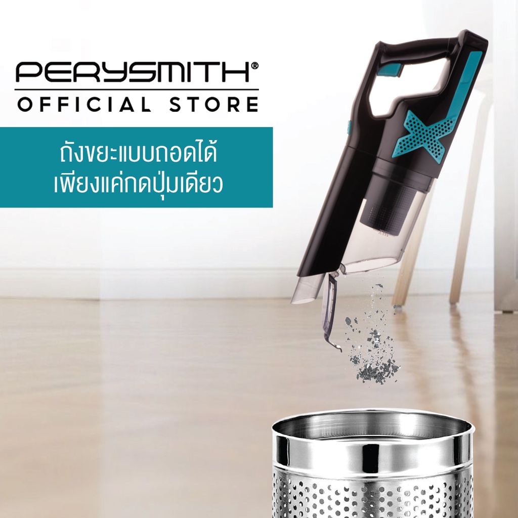 PerySmith X20 Pro Vacuum Cleaner เครื่องดูดฝุ่นไร้สาย แบบด้ามจับ
