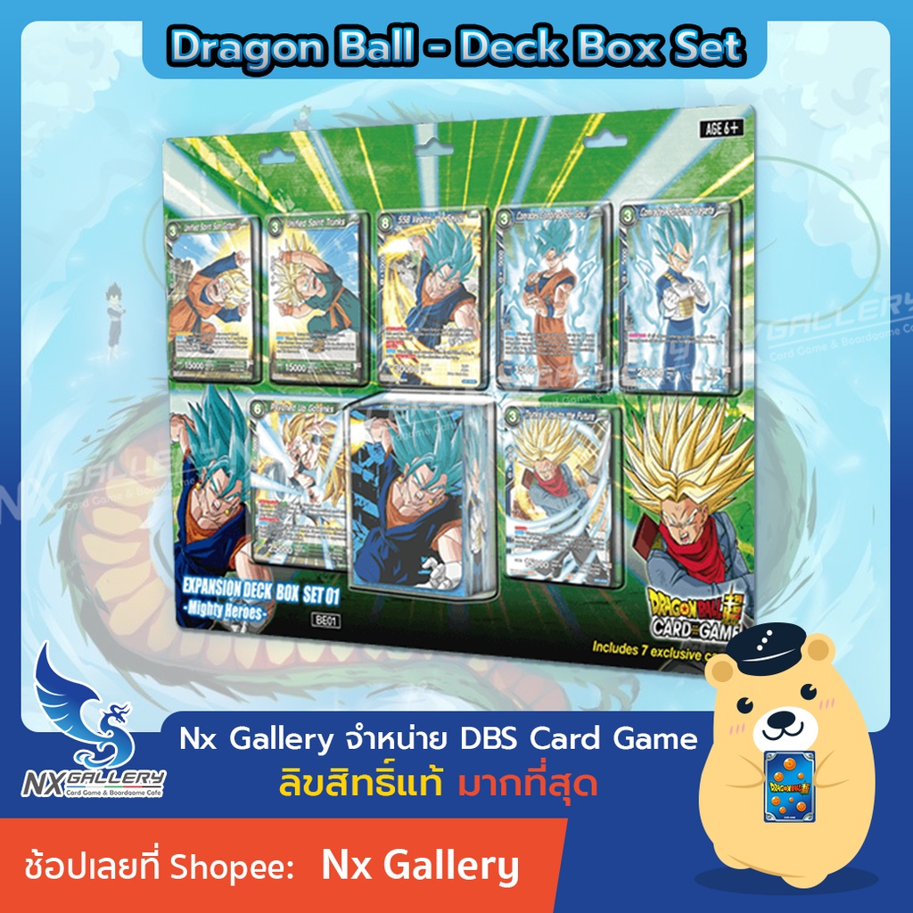 DBS Dragon Ball Super Card Game Expansion Deck Box Set 01 Mighty