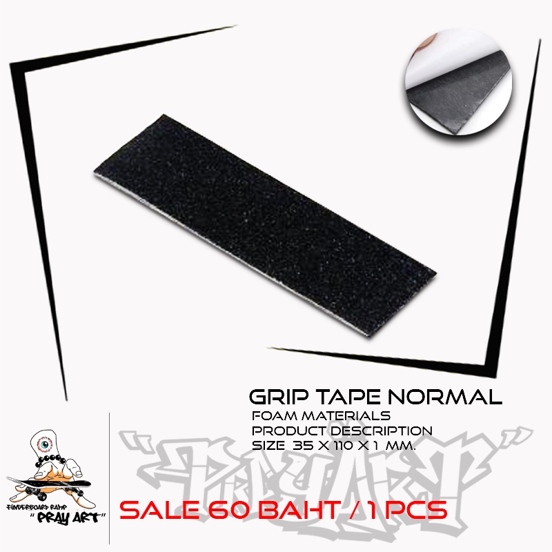 Pray Art Grip Tape Normal Shopee Thailand