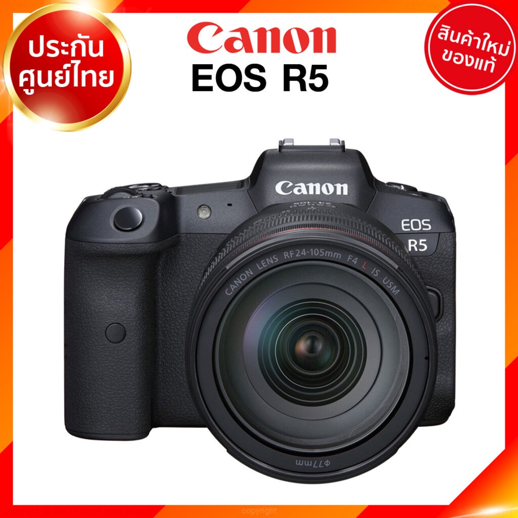 Canon EOS R5 kit 24105 / Body Camera กล้องถ่ายรูป กล้อง แคนนอน JIA