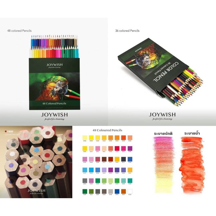 สีไม้ Joywish Color Pencils ระบายสีสวยงาม Shopee Thailand