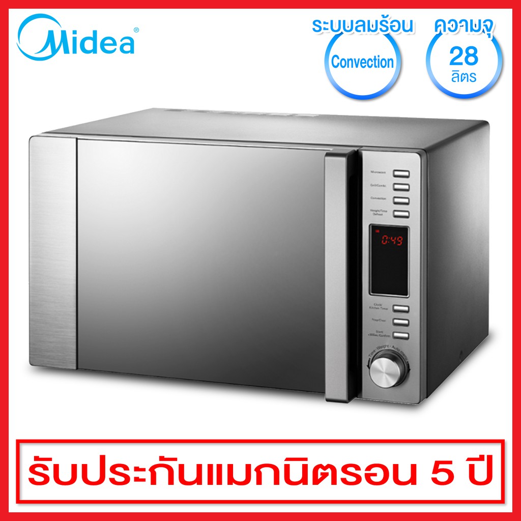 เตา อบ Midea เตาอบเล็กแมนนวล Midea Mto107B 10 ลิตร