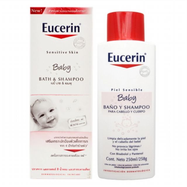Eucerin Baby Bath and Shampoo 250 ml Shopee Thailand