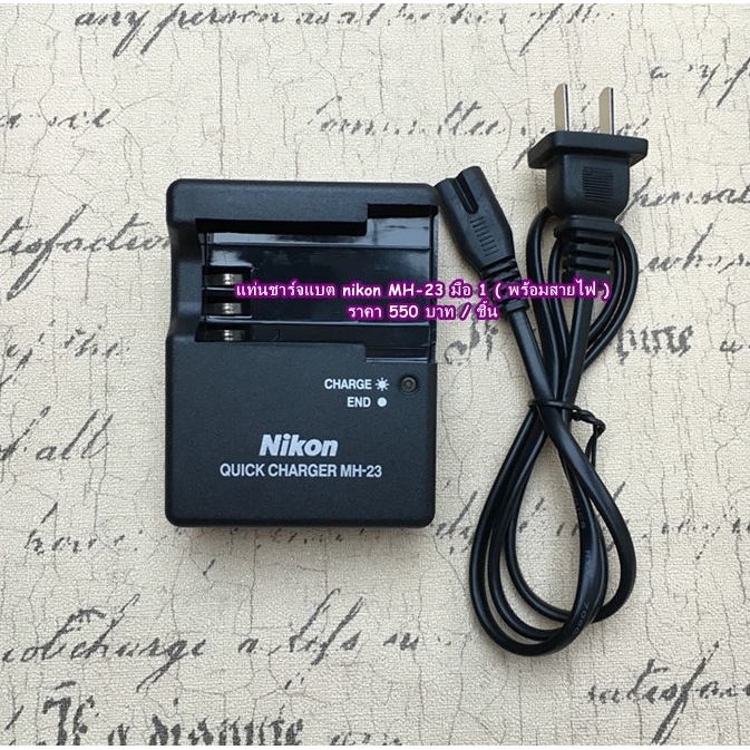 Camera Battery Charger For Nikon D3000 D5000 D8000 D60 D40 D40x Enel9