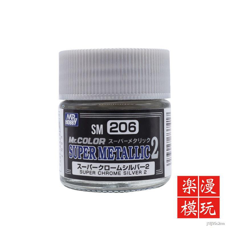 tiktokgunner electroplating effect metallic paint Gundam military GK