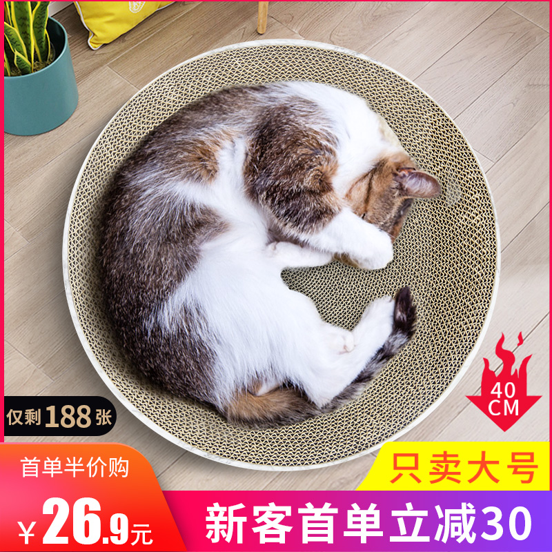 Sisal Cats Scratch Board Grinding Nails Interactive Protecting