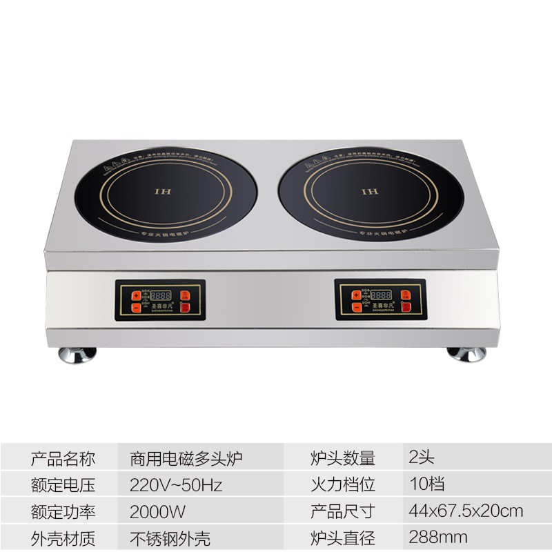 Shengxi Extraordinary Multihead Claypot Stove Multieye Stove 2 หัว 3 หัว 4 หัว 6 หัวก๋วยเตี๋ยว