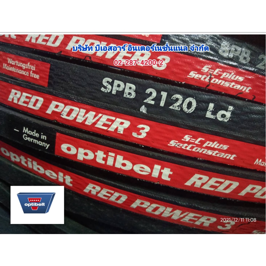 สายพาน OPTIBELT RED POWER SPB2120 Ld Shopee Thailand