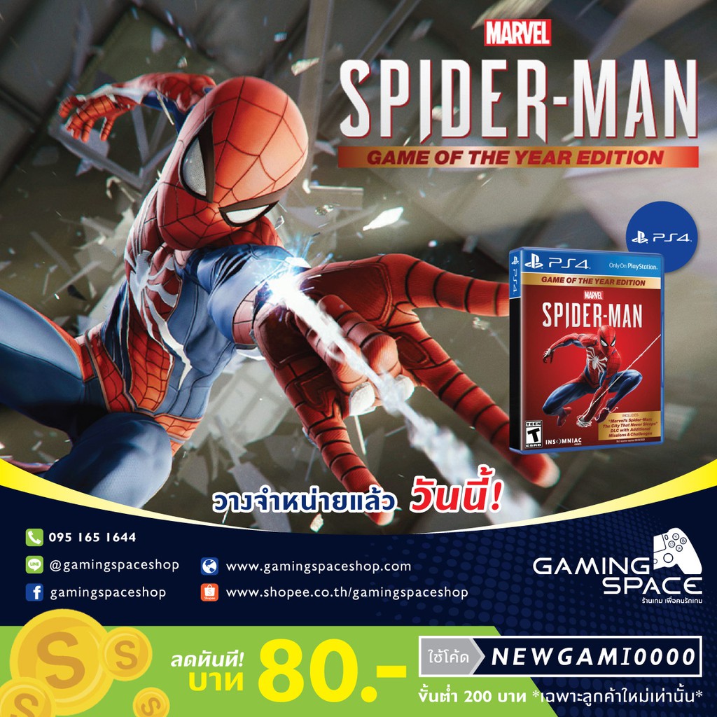 PS4 MARVEL SPIDERMAN GAME OF THE YEAR EDITION (Z3/ASIA) SPIDERMAN