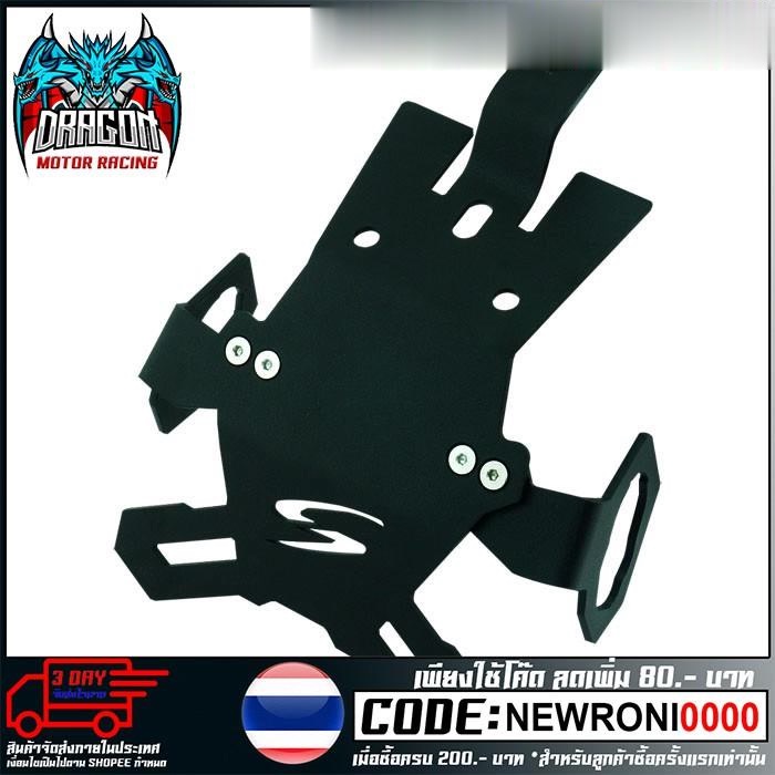 ขายึดป้ายทะเบียน(Tison) TAIL TIDY รุ่น ER6N / NINJA650 (4202116437070