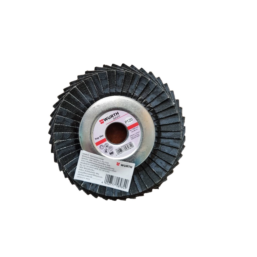 ใบกระดาษทรายซ้อนคุณภาพ Wurth Flap Disc P120 basic ใบเจียรทรายซ้อน หลัง