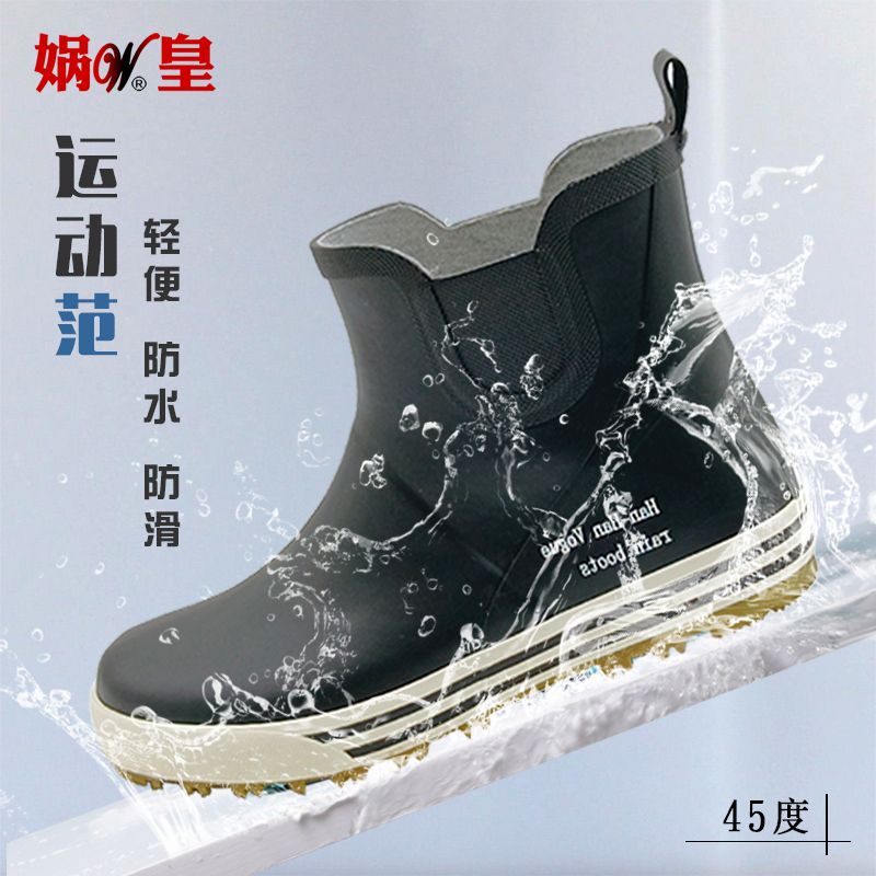 Rain BOOTS Men รองเท้าน้ำผู้ชายยางกันน้ำ LowTop Men s Rain BOOTS