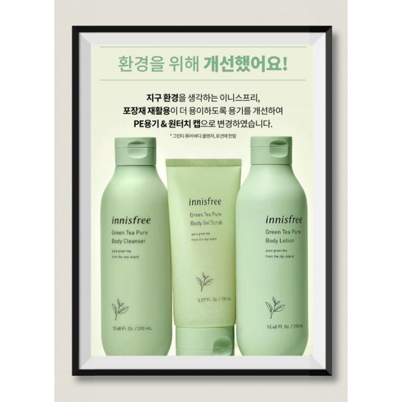 Innisfree Green Tea Pure Body Cleanser/Lotion 310 mL Shopee Thailand