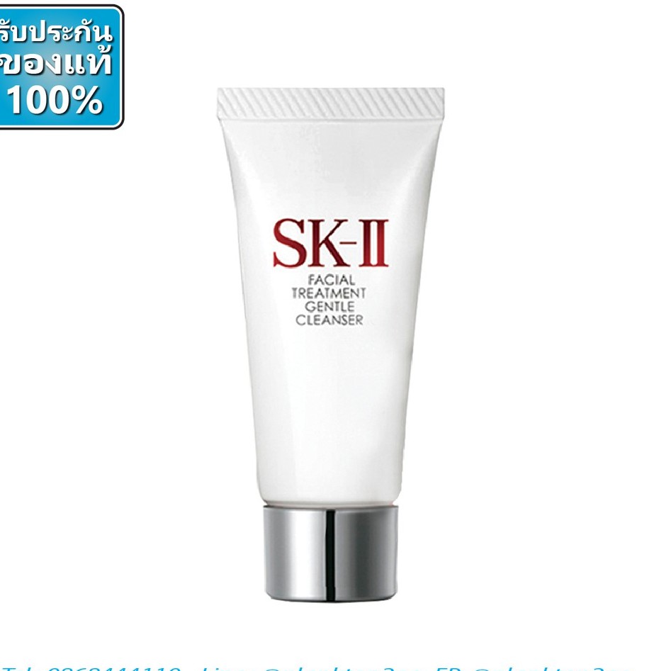 SKII Facial Treatment Gentle Cleanser 20g โฟนล้างหน้า Shopee Thailand