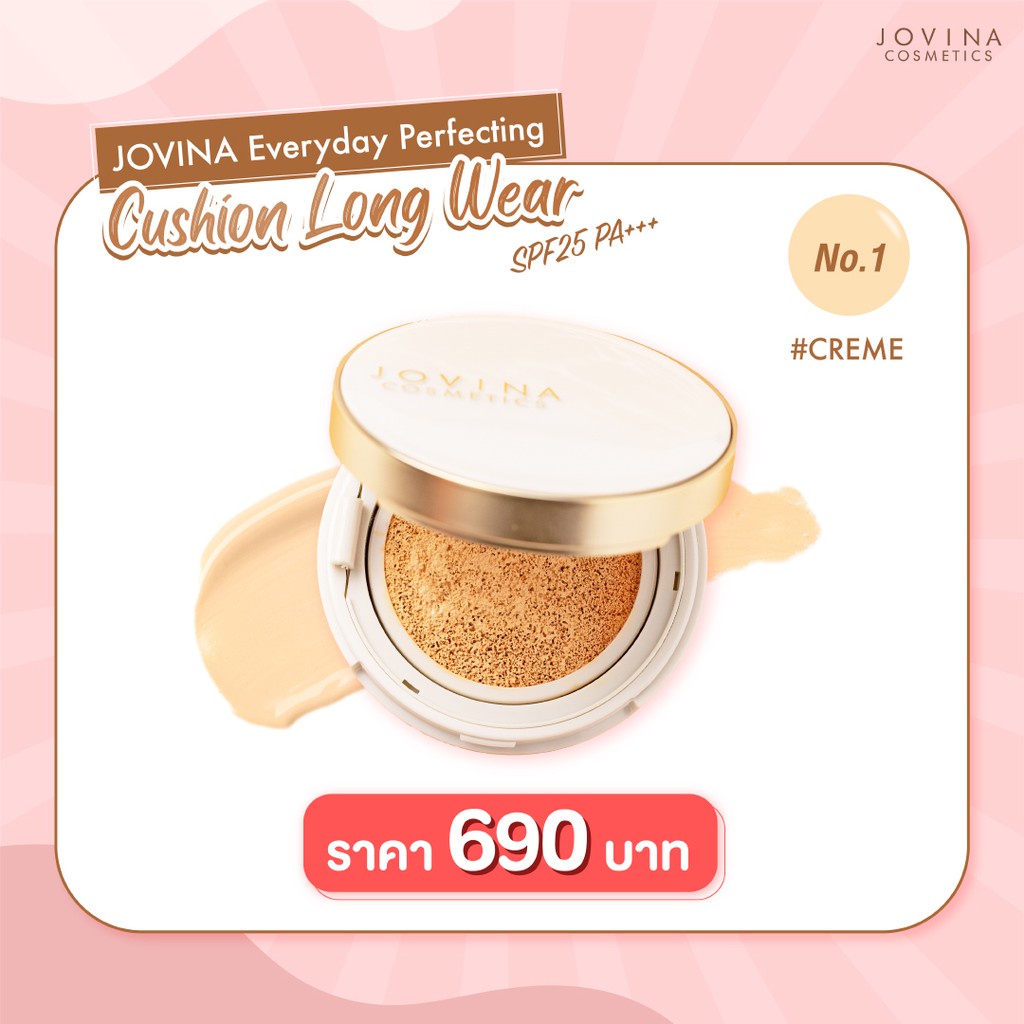 อุปกรณ์ความงาม บำรุงผิว JOVINA CUSHION คุชชั่น Shopee Thailand