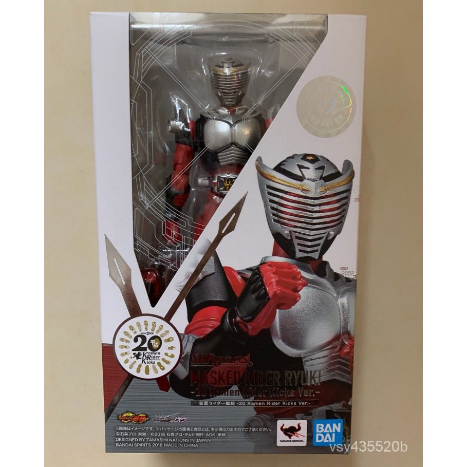 Original BANDAI SIRITS S.H. Figuarts SHF Action Figure Kamen Rider
