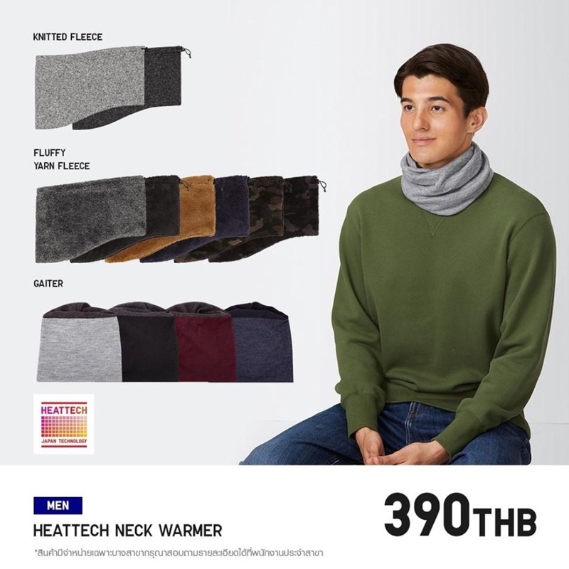 ที่อุ่นคอ Uniqlo Neck Warmer สีดำ สภาพดีค่ะ Shopee Thailand