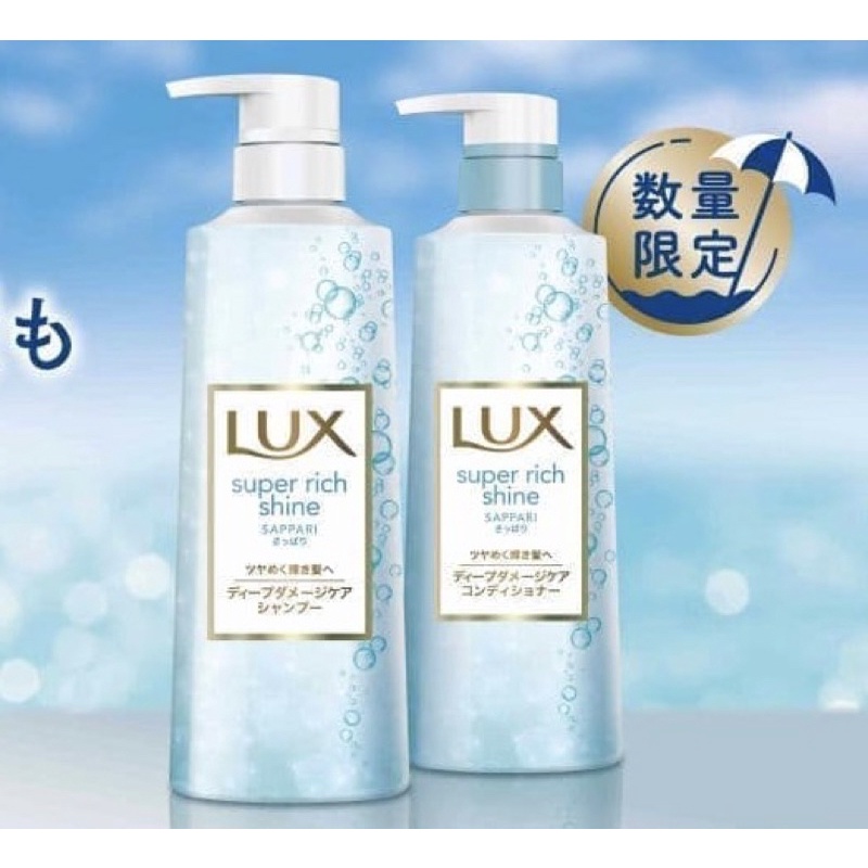 Lux Super Rich Shine Refreshing & Deep Damage Care Pump Pair | Shopee