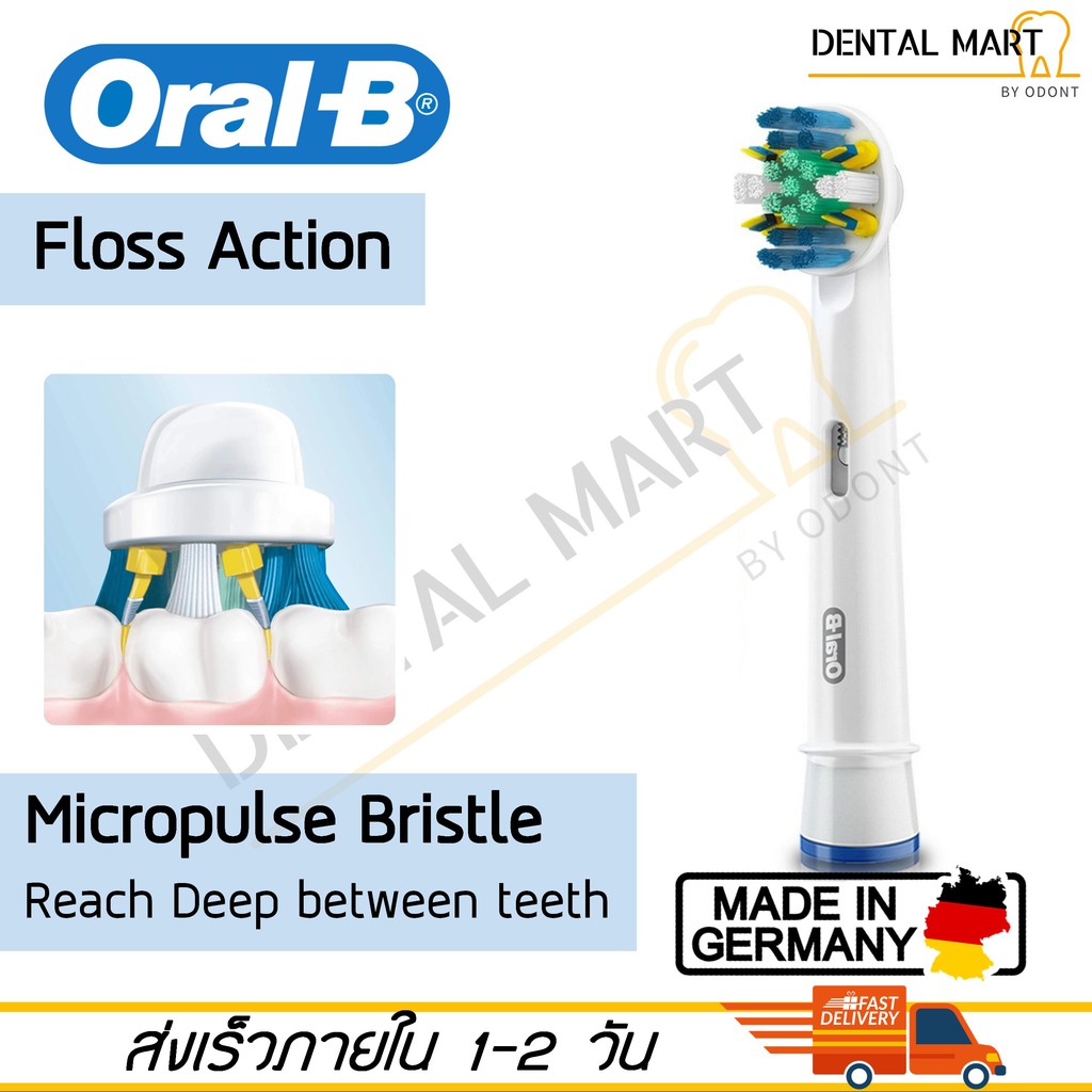 OralB Floss Action EB25 Replacement Brush Head 2tv85yy47e ThaiPick