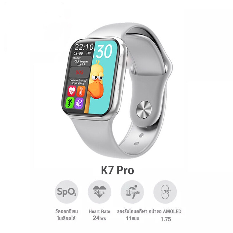 K7 Pro SmartWatch สมาร์ทวอทช์ สัมผัสได้เต็มจอ รองรับภาษาไทย นาฬิกา