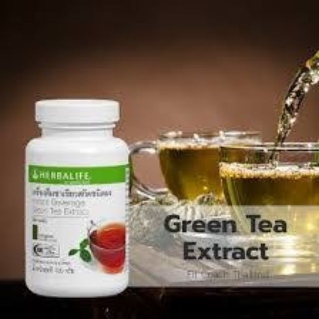 Herbalife Green tea extract lemon เครื่องดื่มชาเขียวสกัดชนิดผง กลิ่น