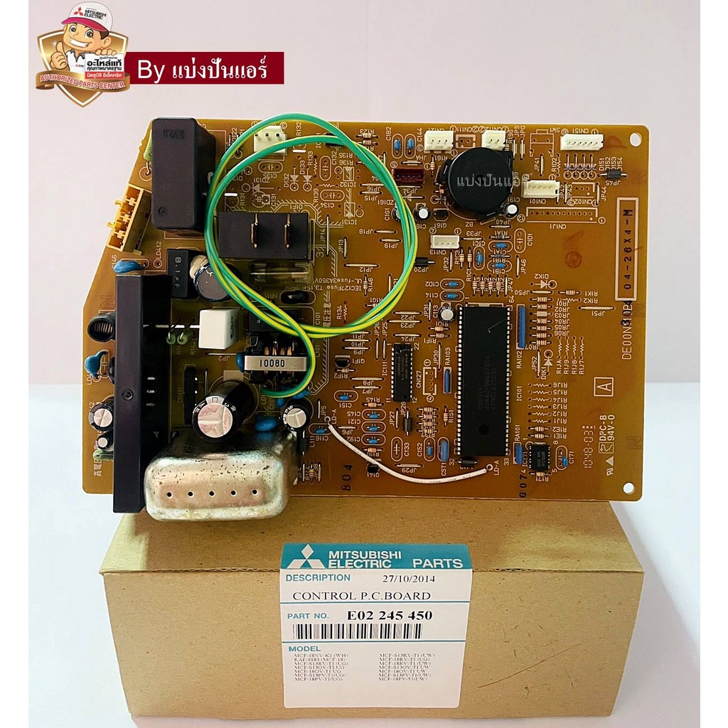 แผงวงจรคอยล์เย็นมิตซูบิชิ อีเล็คทริค Mitsubishi Electric ของแท้ 100