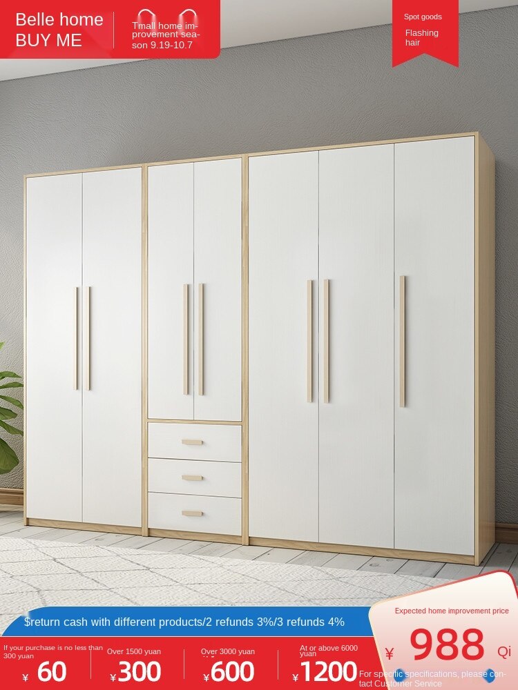 Nordic Wardrobe Simple Modern Economical Assembly FiveDoor Solid Wood