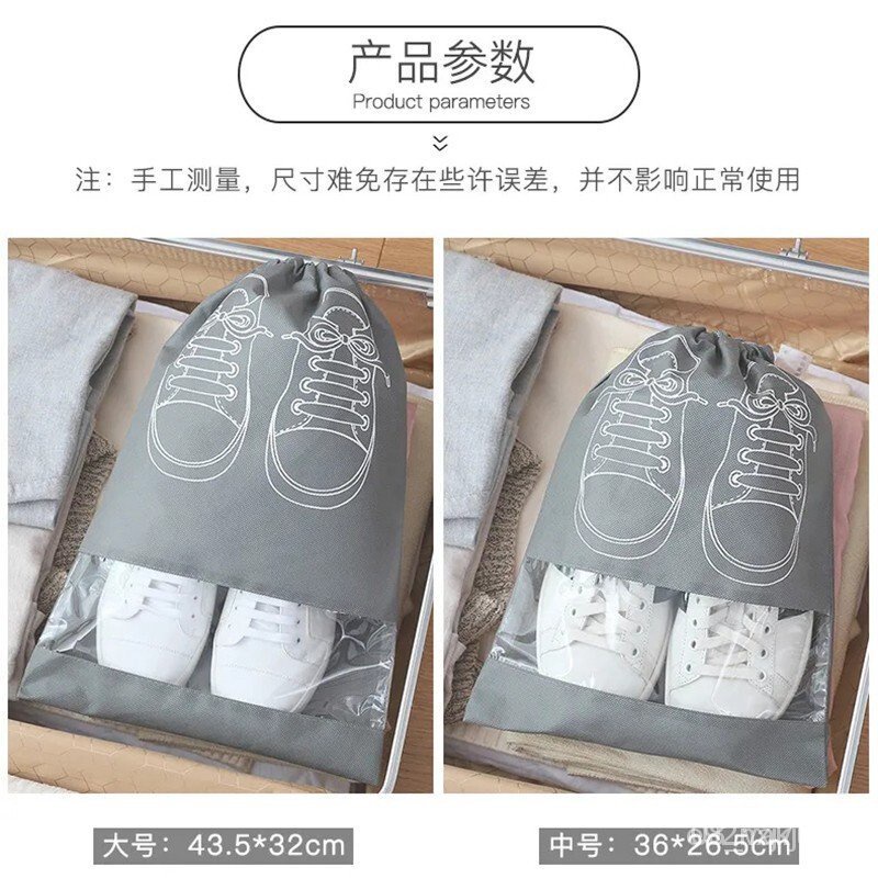 ️Hot Sale Drawstring Bags ️Storage Shoe Bag Travel Dustproof Shoe Bag