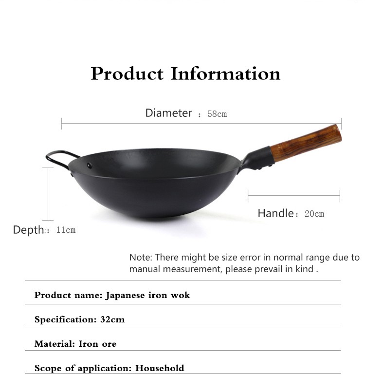Japanese wok pure iron wok without oily smoke and uncoated